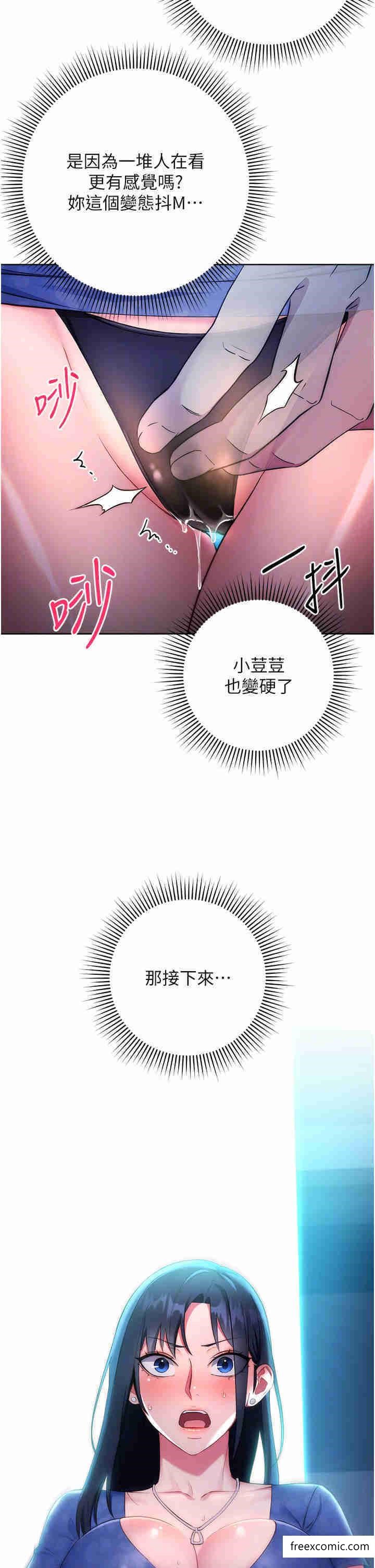 18P - 边缘人的复仇