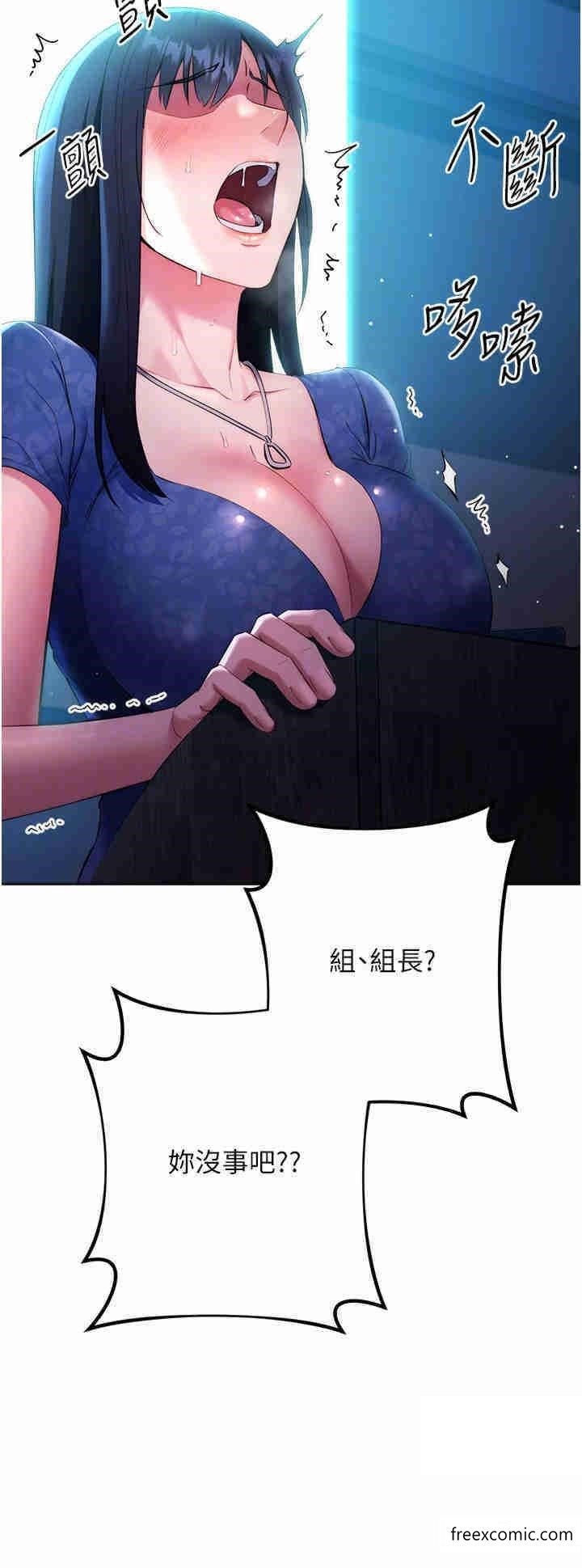 24P - 边缘人的复仇