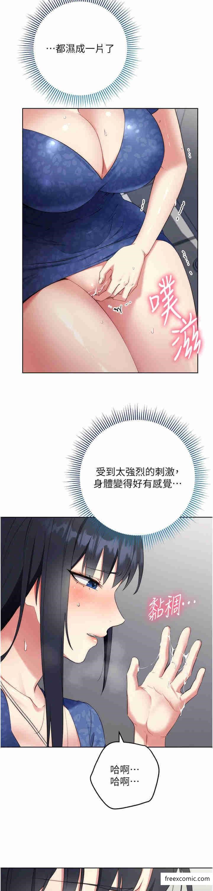 46P - 边缘人的复仇