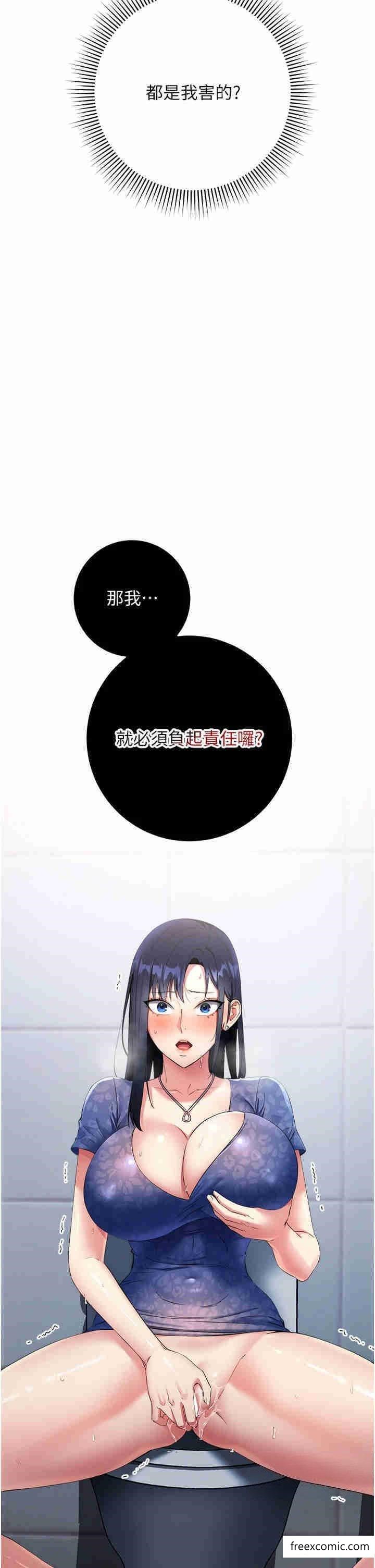 50P - 边缘人的复仇