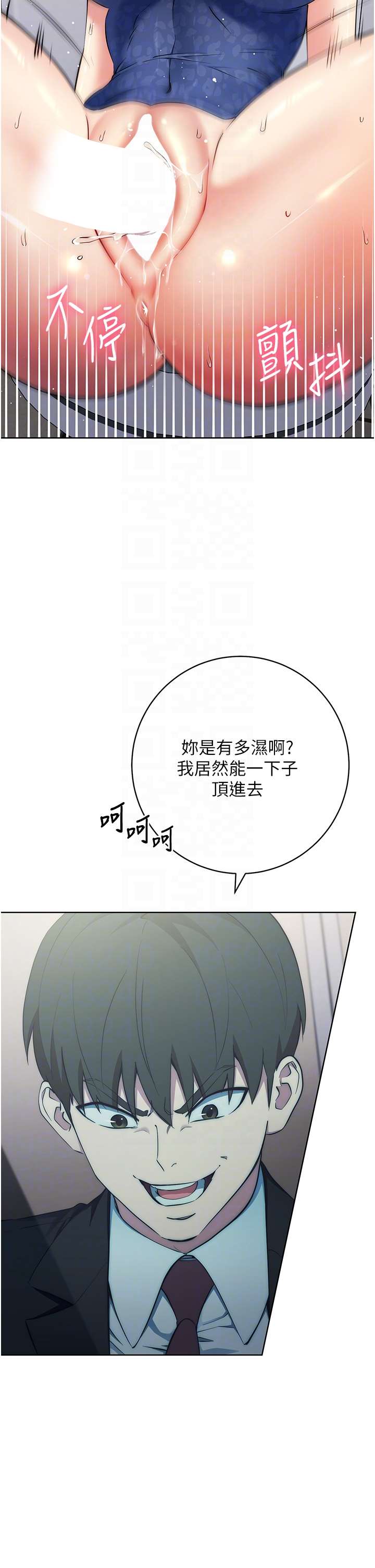 10P - 边缘人的复仇