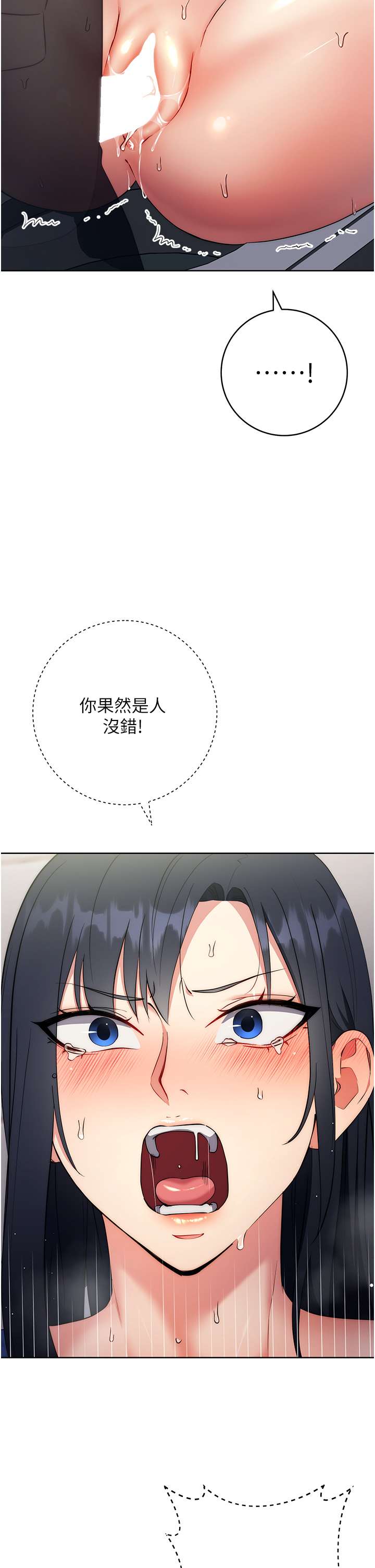 12P - 边缘人的复仇