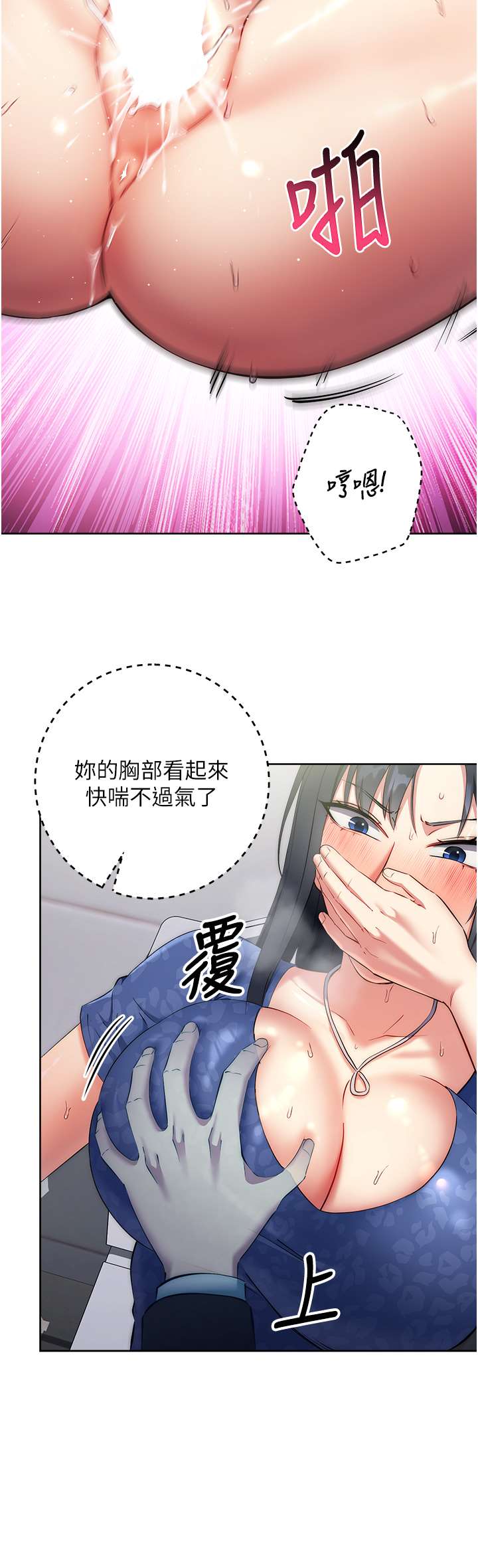 27P - 边缘人的复仇