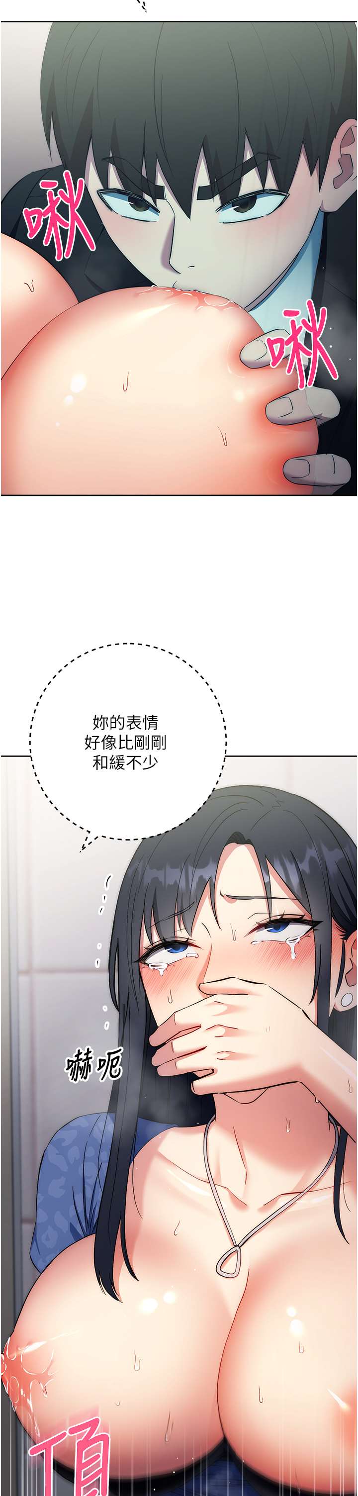33P - 边缘人的复仇