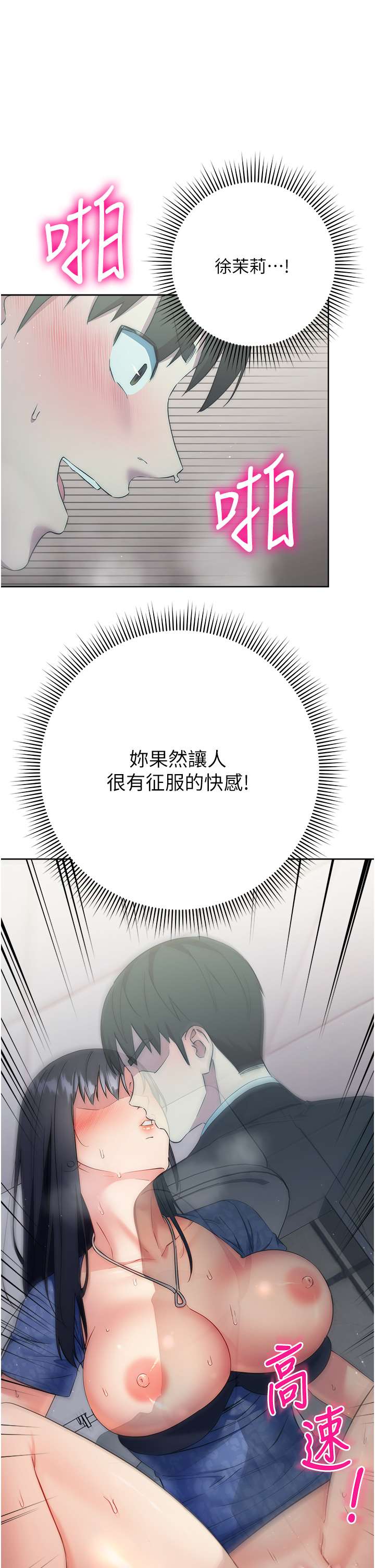 45P - 边缘人的复仇
