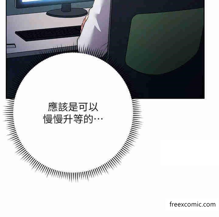 14P - 边缘人的复仇