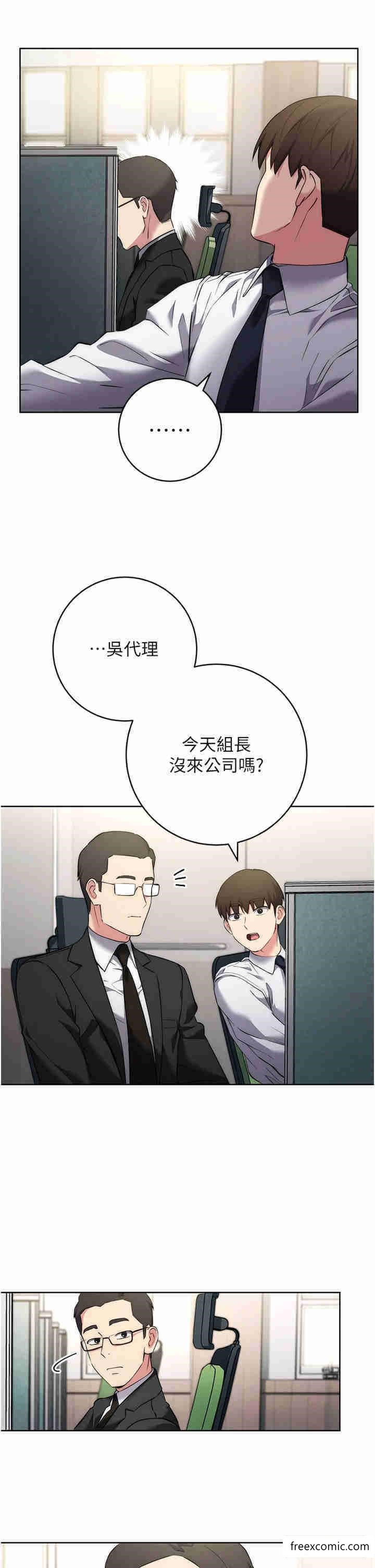 16P - 边缘人的复仇