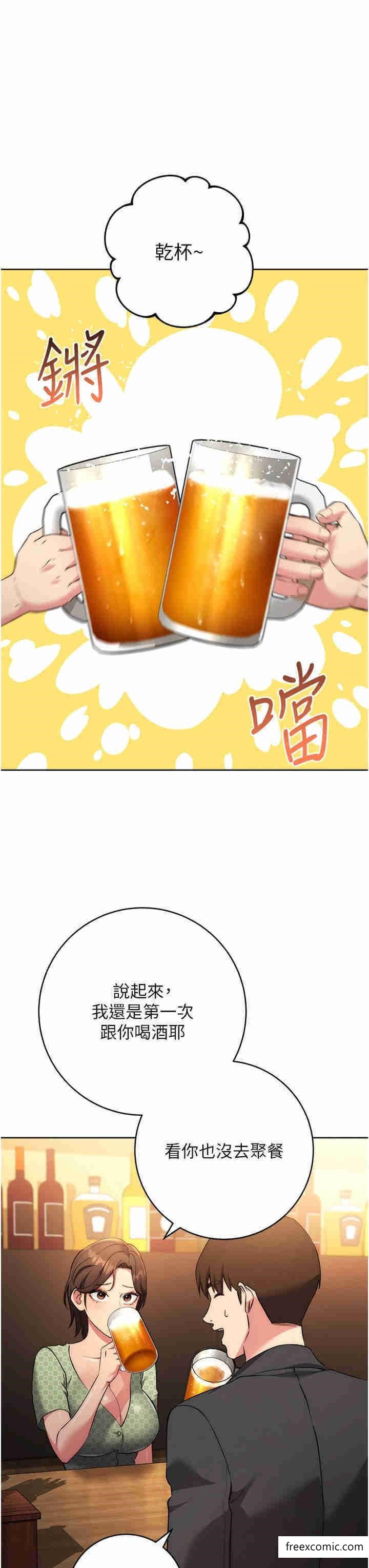 37P - 边缘人的复仇