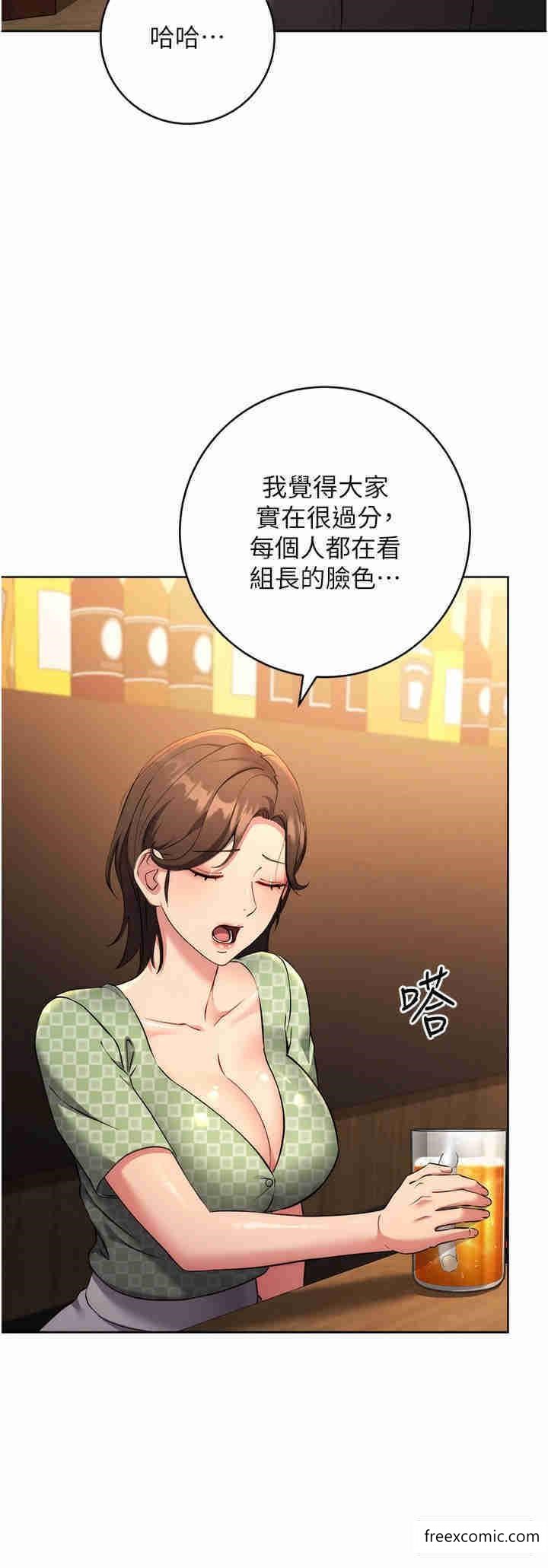 38P - 边缘人的复仇