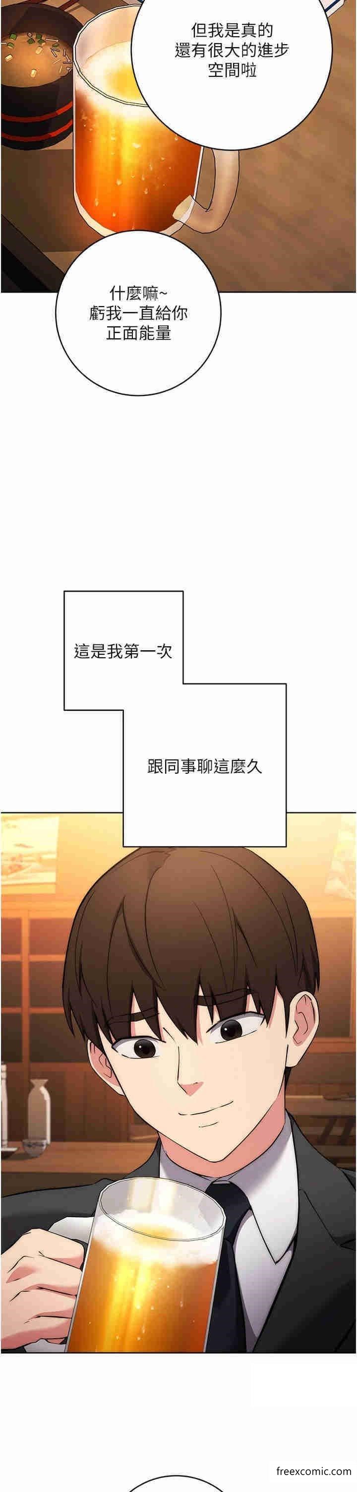 40P - 边缘人的复仇