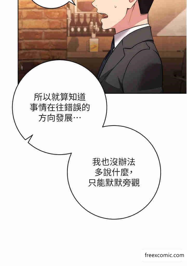 42P - 边缘人的复仇