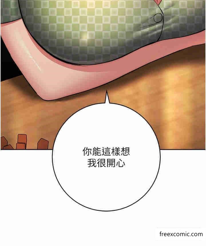46P - 边缘人的复仇