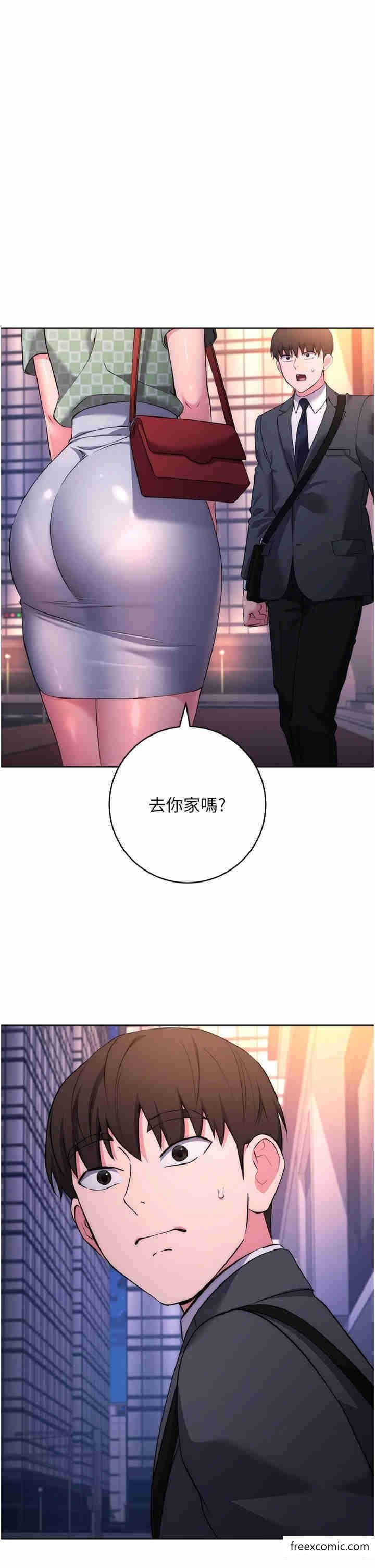52P - 边缘人的复仇