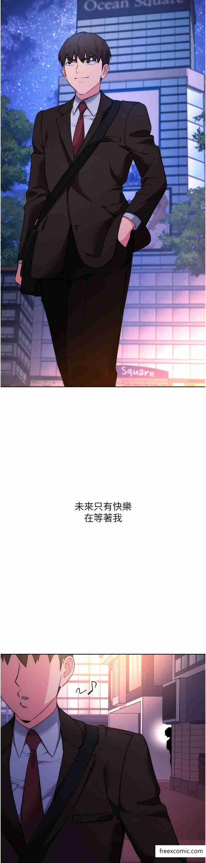9P - 边缘人的复仇