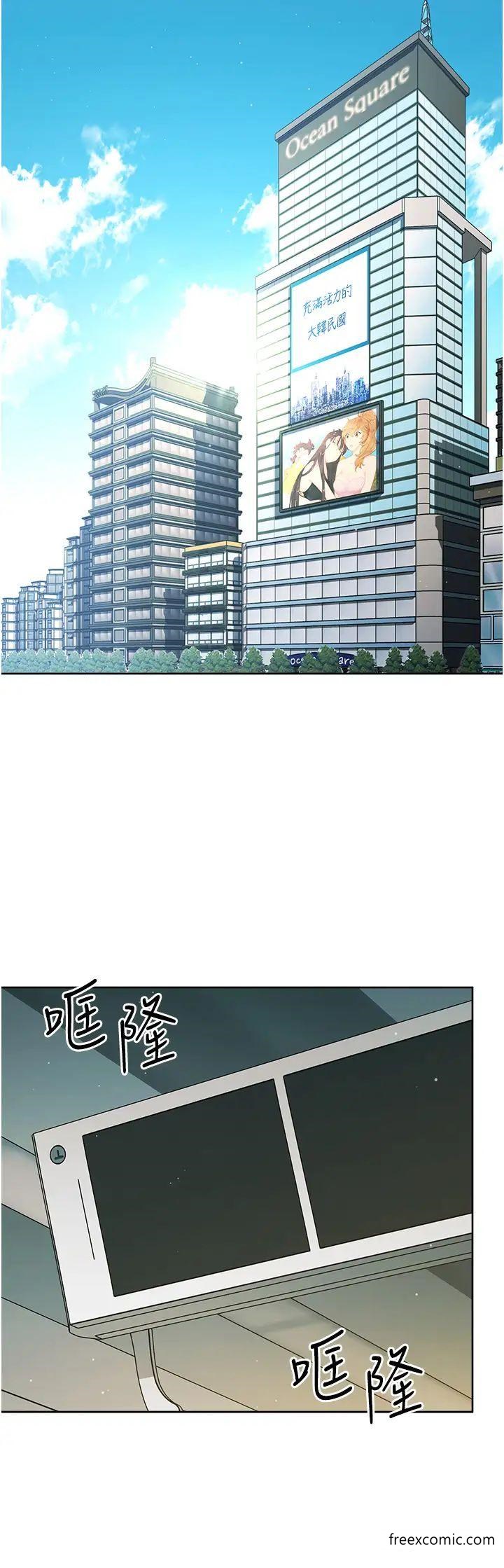 25P - 边缘人的复仇