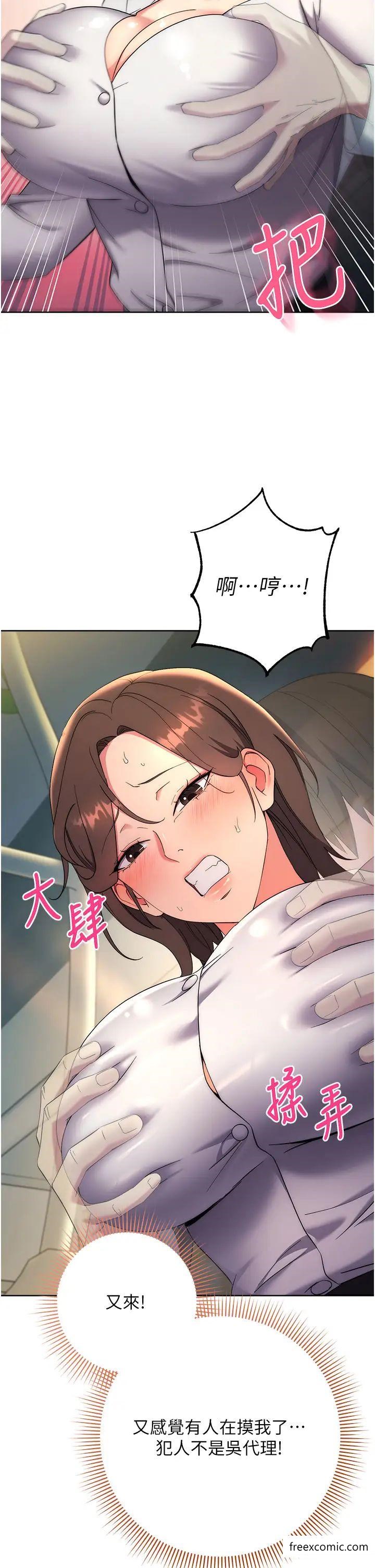 41P - 边缘人的复仇