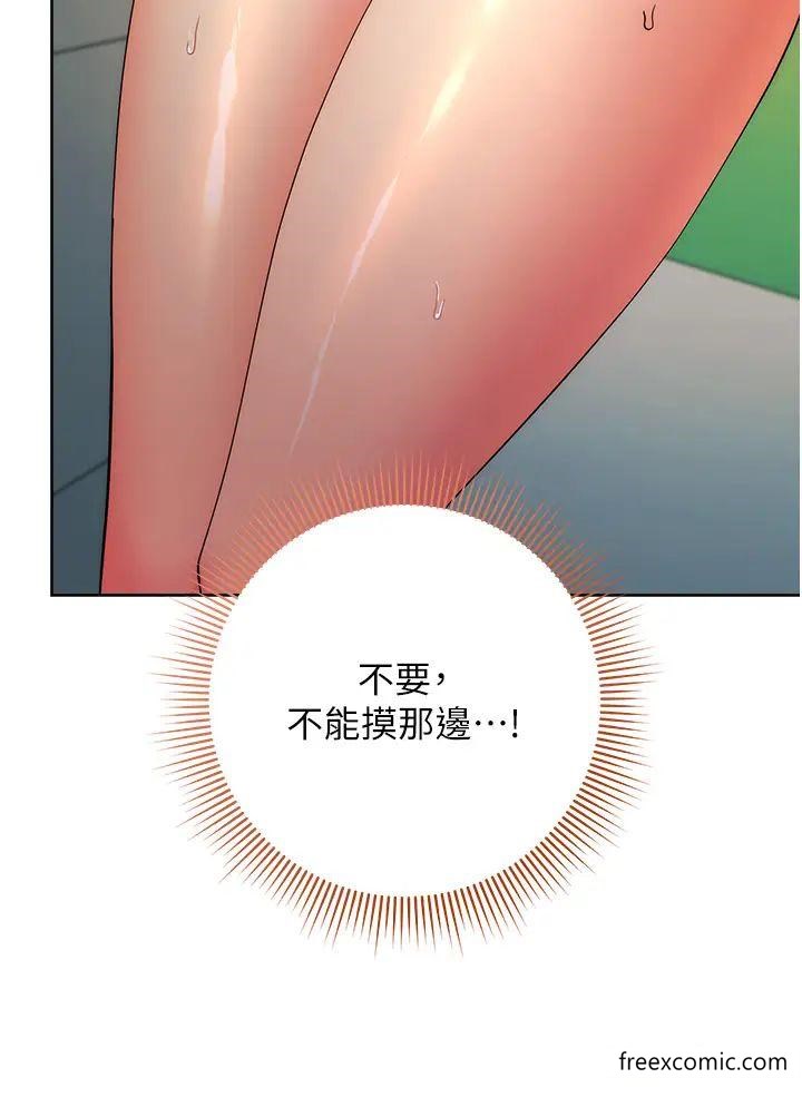 48P - 边缘人的复仇