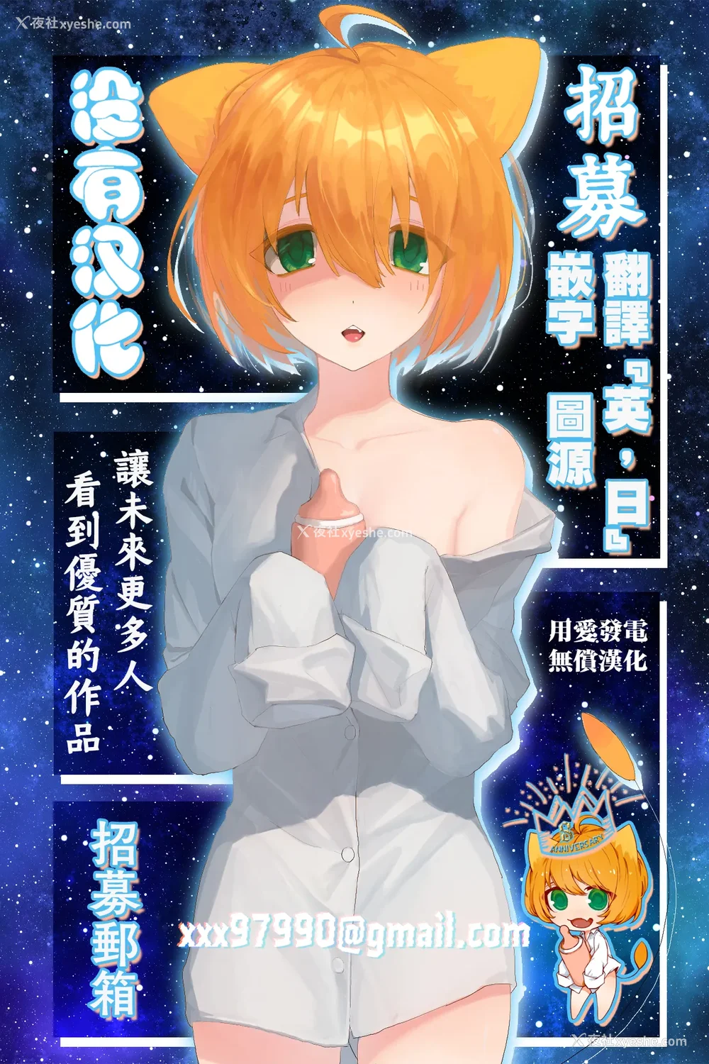 222P - [阪本KAFKA] 今日ラブホ女子会しよ｜今日在爱情旅馆开女子会吧 [没有汉化] [DL版]