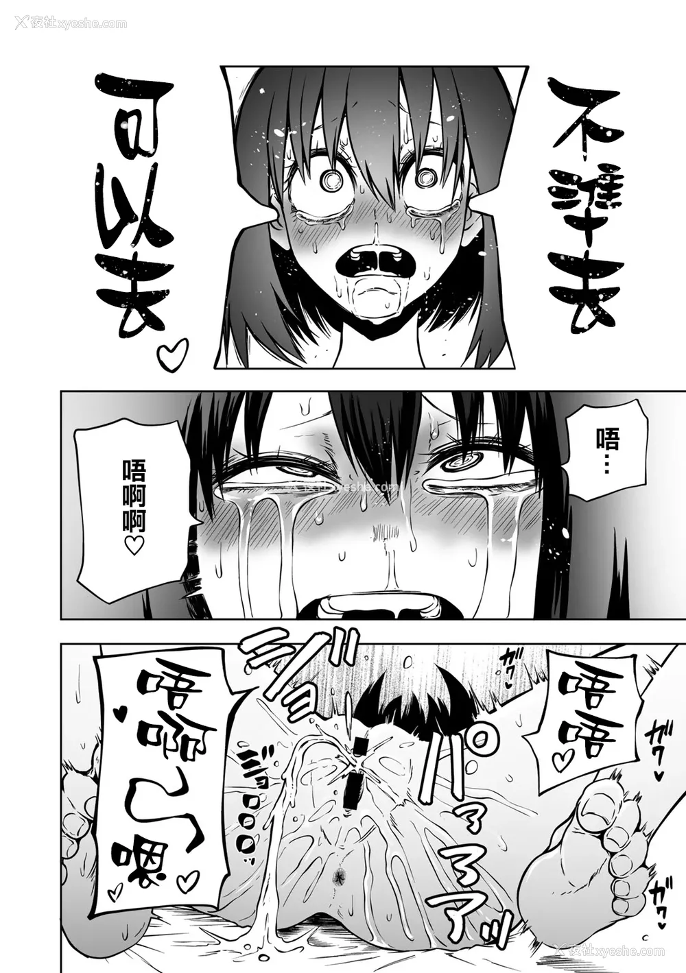 55P - [阪本KAFKA] 今日ラブホ女子会しよ｜今日在爱情旅馆开女子会吧 [没有汉化] [DL版]