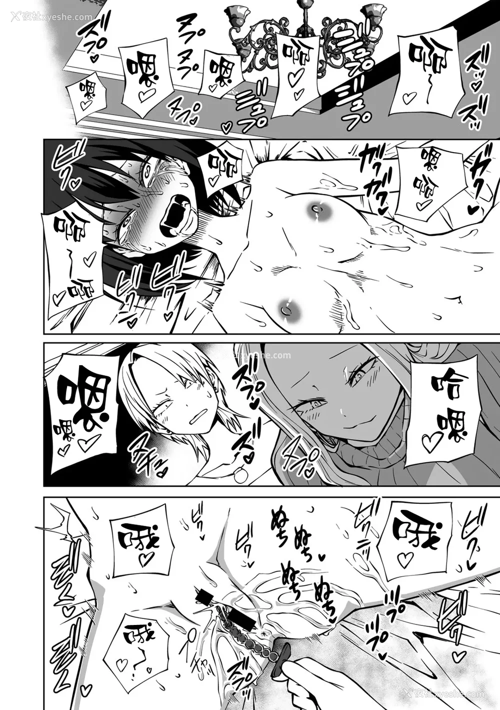 73P - [阪本KAFKA] 今日ラブホ女子会しよ｜今日在爱情旅馆开女子会吧 [没有汉化] [DL版]