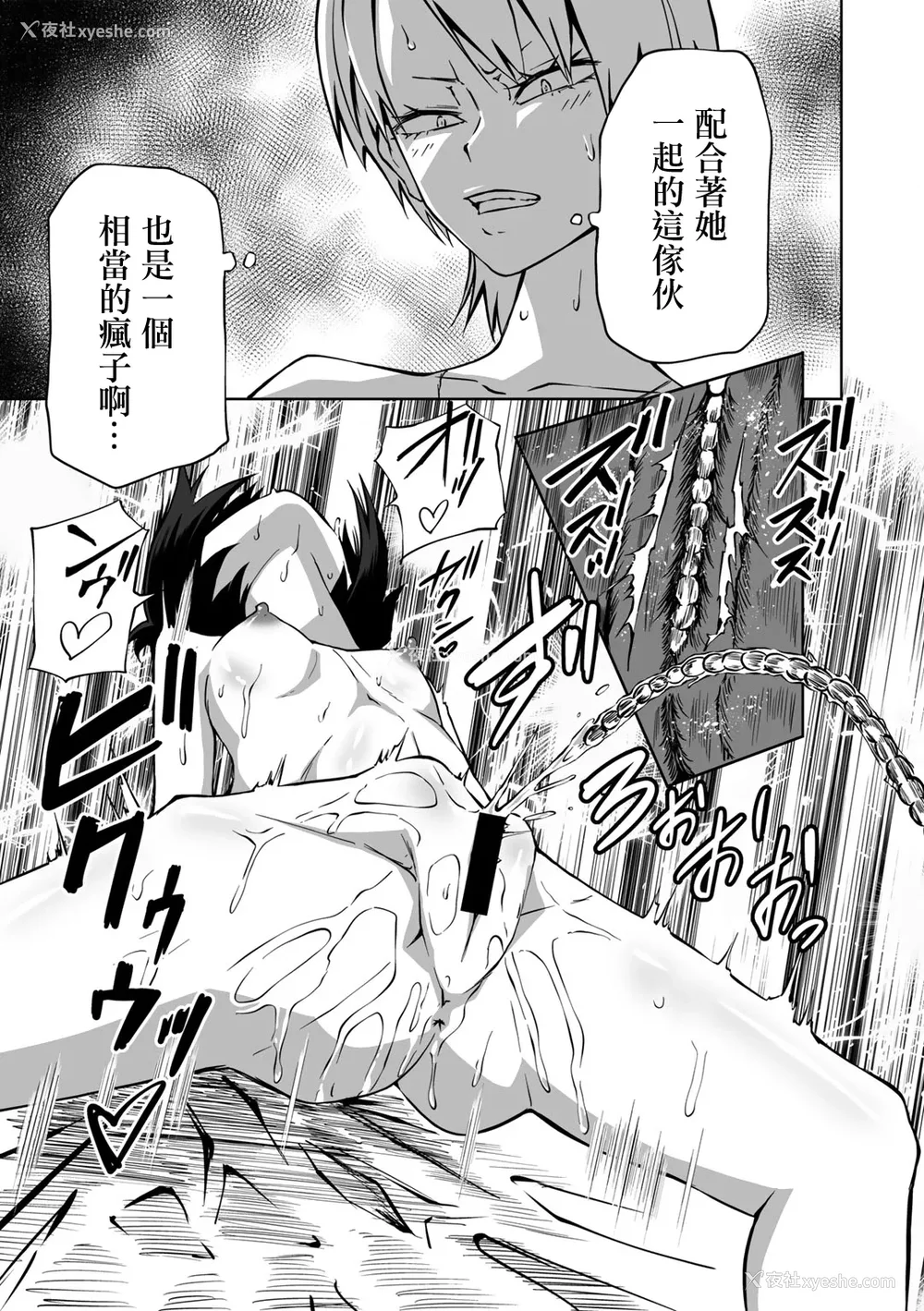 76P - [阪本KAFKA] 今日ラブホ女子会しよ｜今日在爱情旅馆开女子会吧 [没有汉化] [DL版]