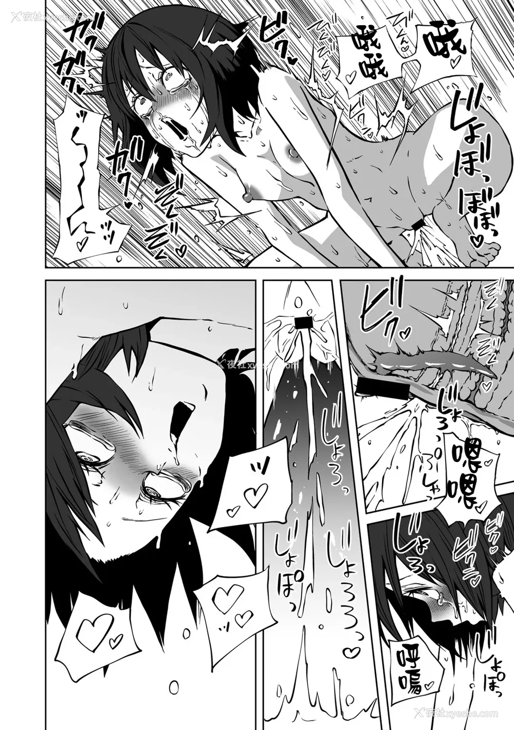 81P - [阪本KAFKA] 今日ラブホ女子会しよ｜今日在爱情旅馆开女子会吧 [没有汉化] [DL版]