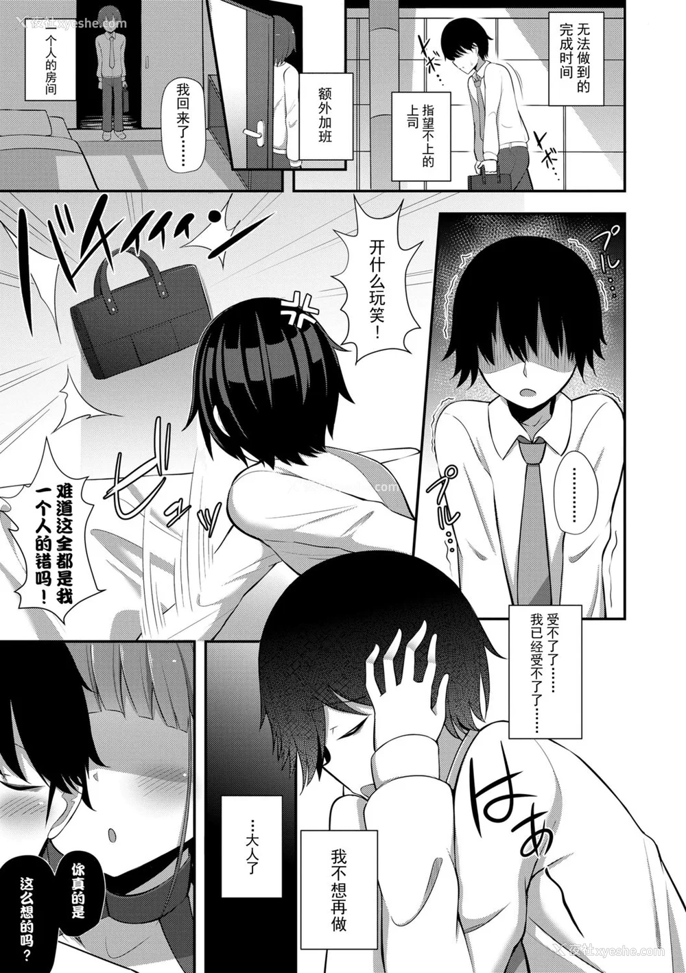 41P - [HANABi] じょうずにぴゅっぴゅできるかな