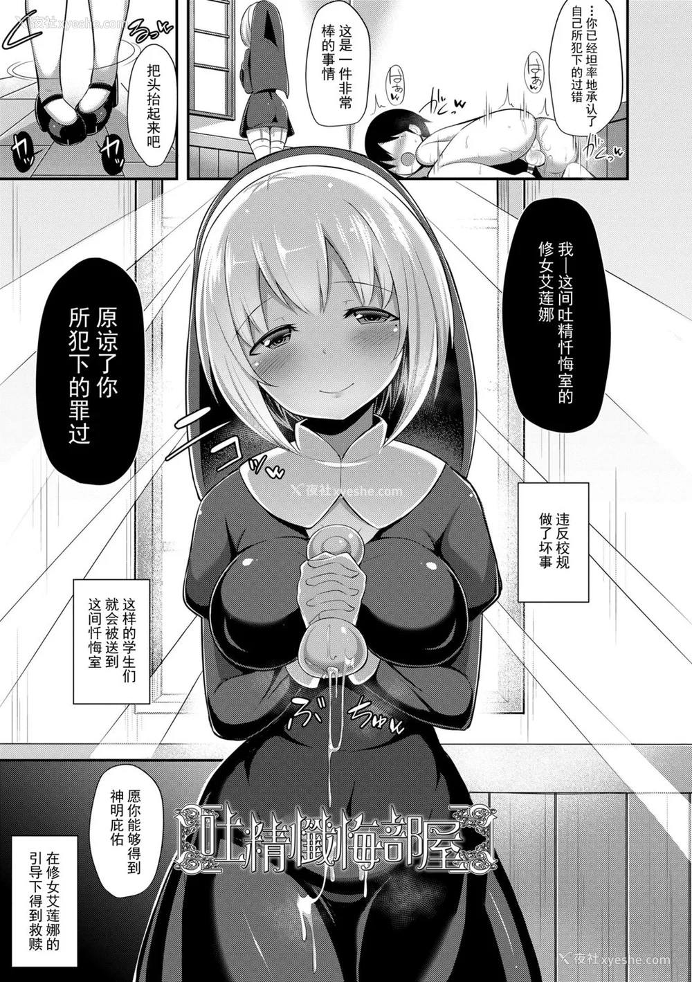 87P - [HANABi] じょうずにぴゅっぴゅできるかな
