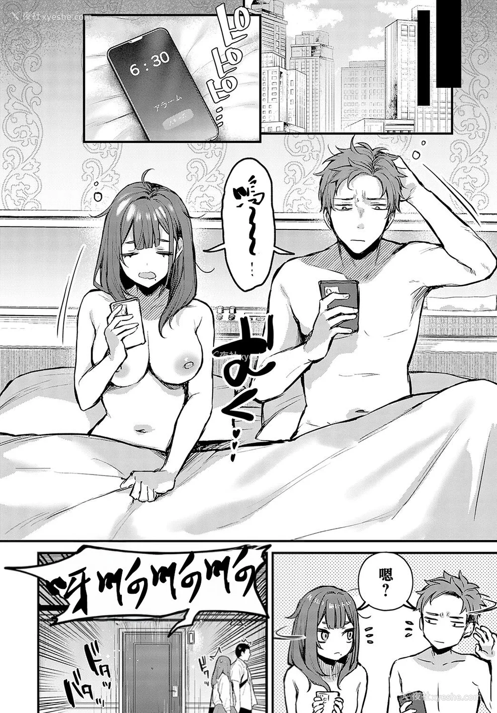 10P - [だにまる] もう一度、してみたい