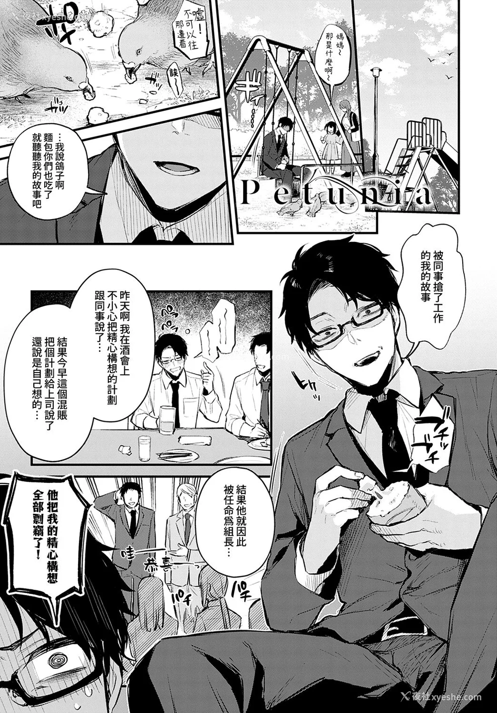 105P - [だにまる] もう一度、してみたい