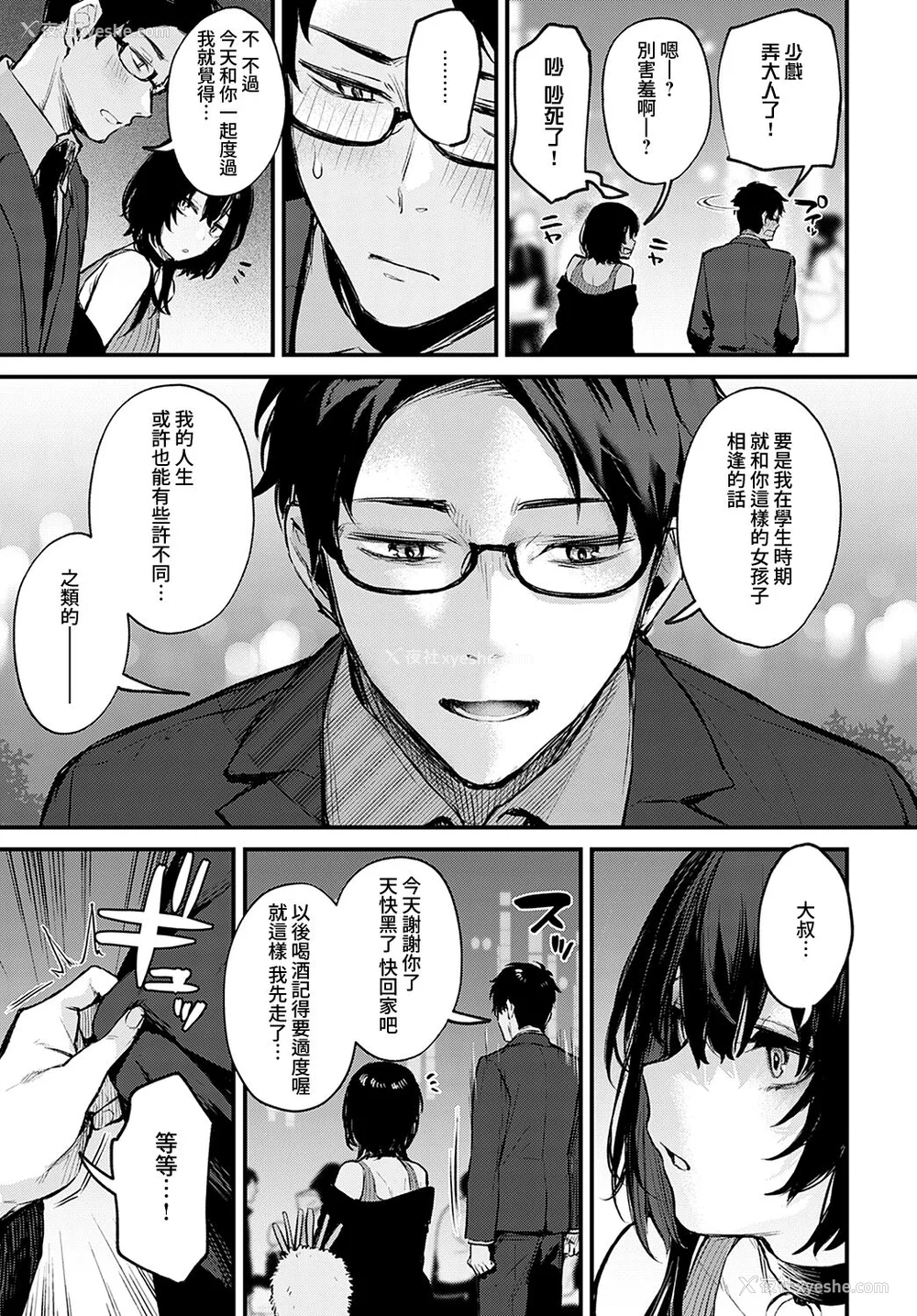 115P - [だにまる] もう一度、してみたい