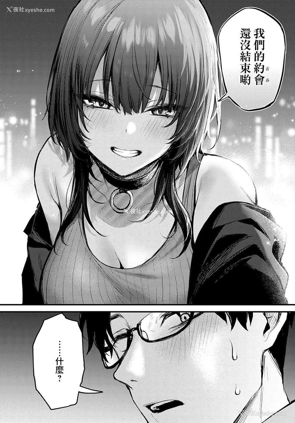 116P - [だにまる] もう一度、してみたい