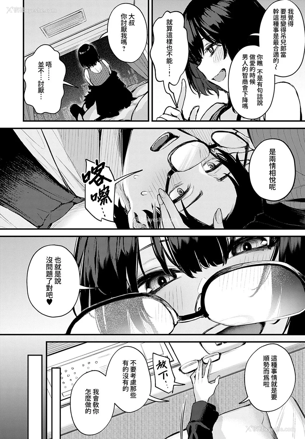120P - [だにまる] もう一度、してみたい