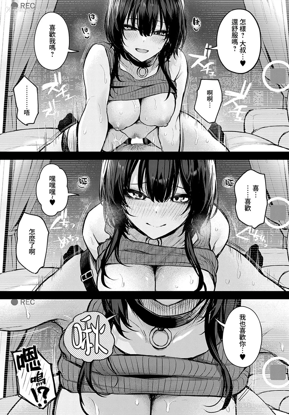 131P - [だにまる] もう一度、してみたい