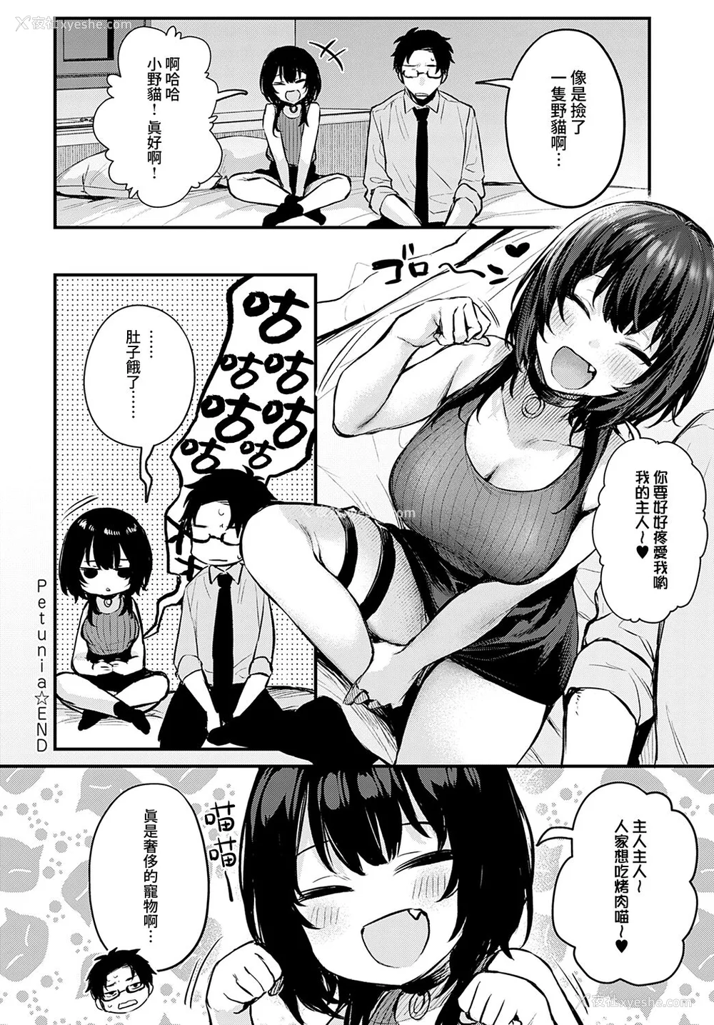 138P - [だにまる] もう一度、してみたい