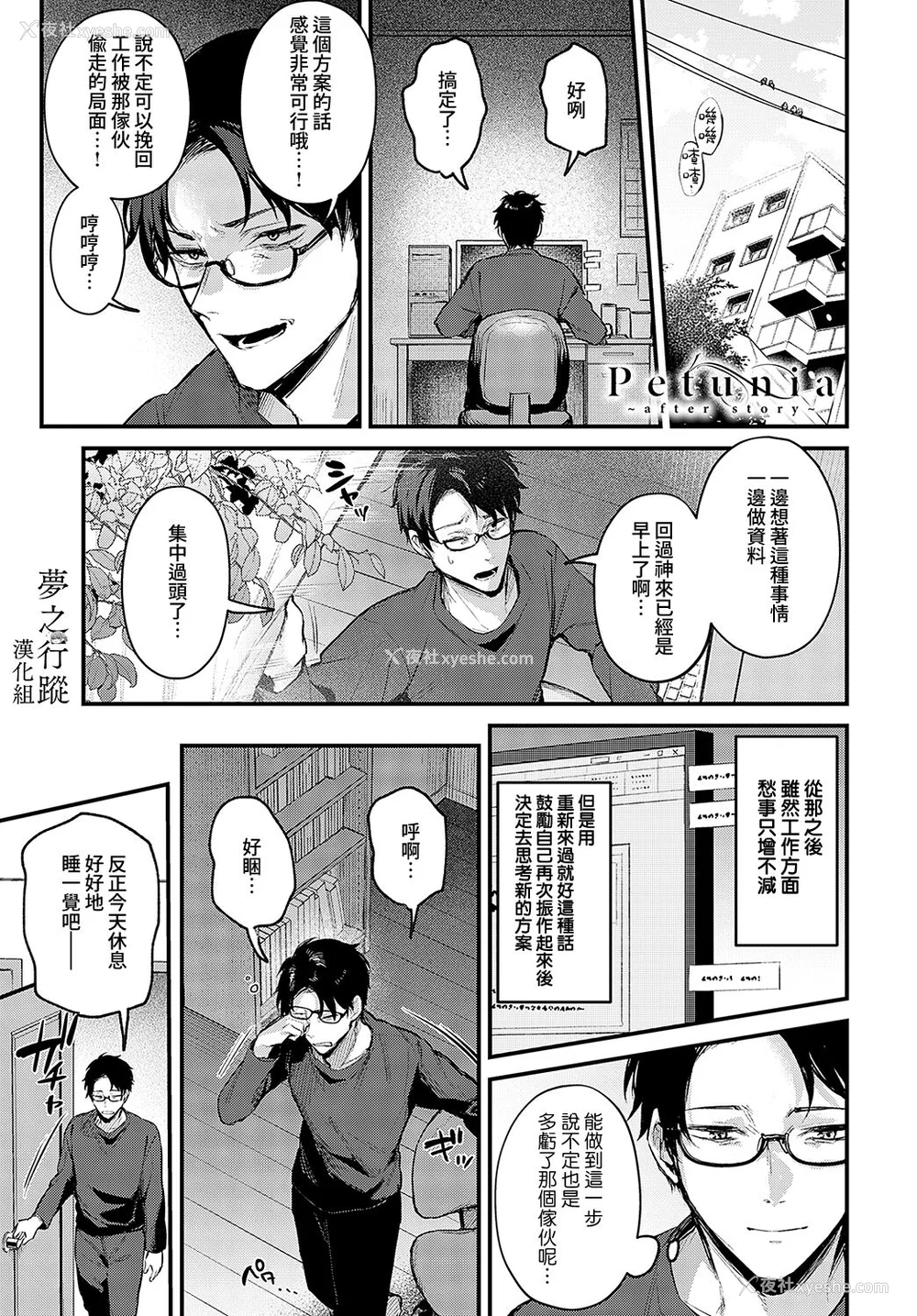 139P - [だにまる] もう一度、してみたい