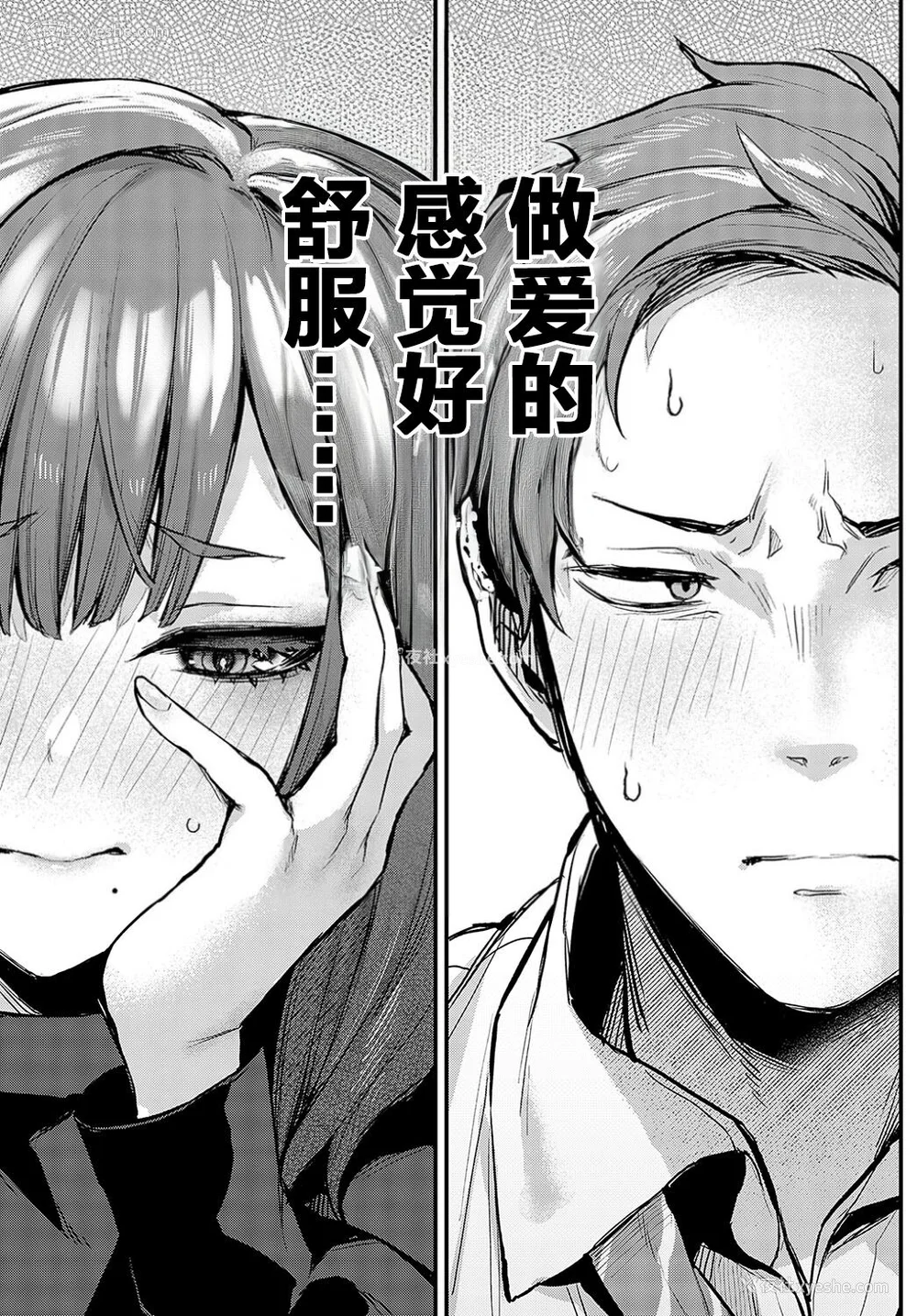 13P - [だにまる] もう一度、してみたい