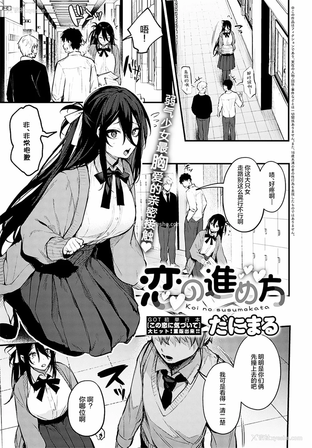 151P - [だにまる] もう一度、してみたい