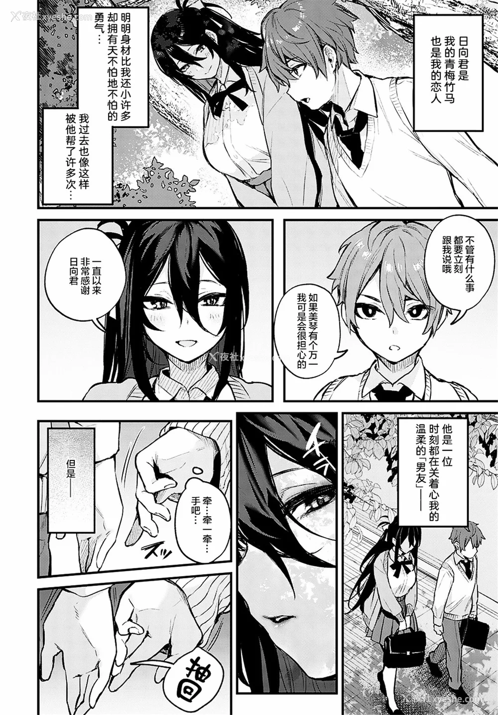 154P - [だにまる] もう一度、してみたい