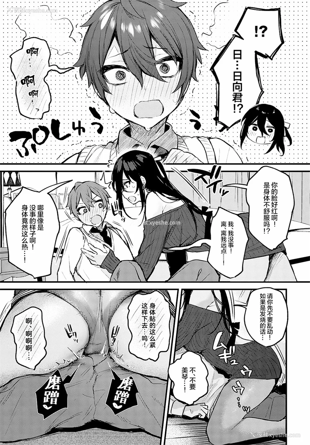 159P - [だにまる] もう一度、してみたい