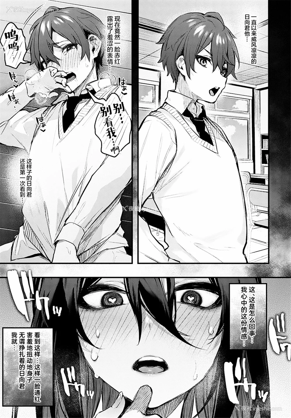 161P - [だにまる] もう一度、してみたい
