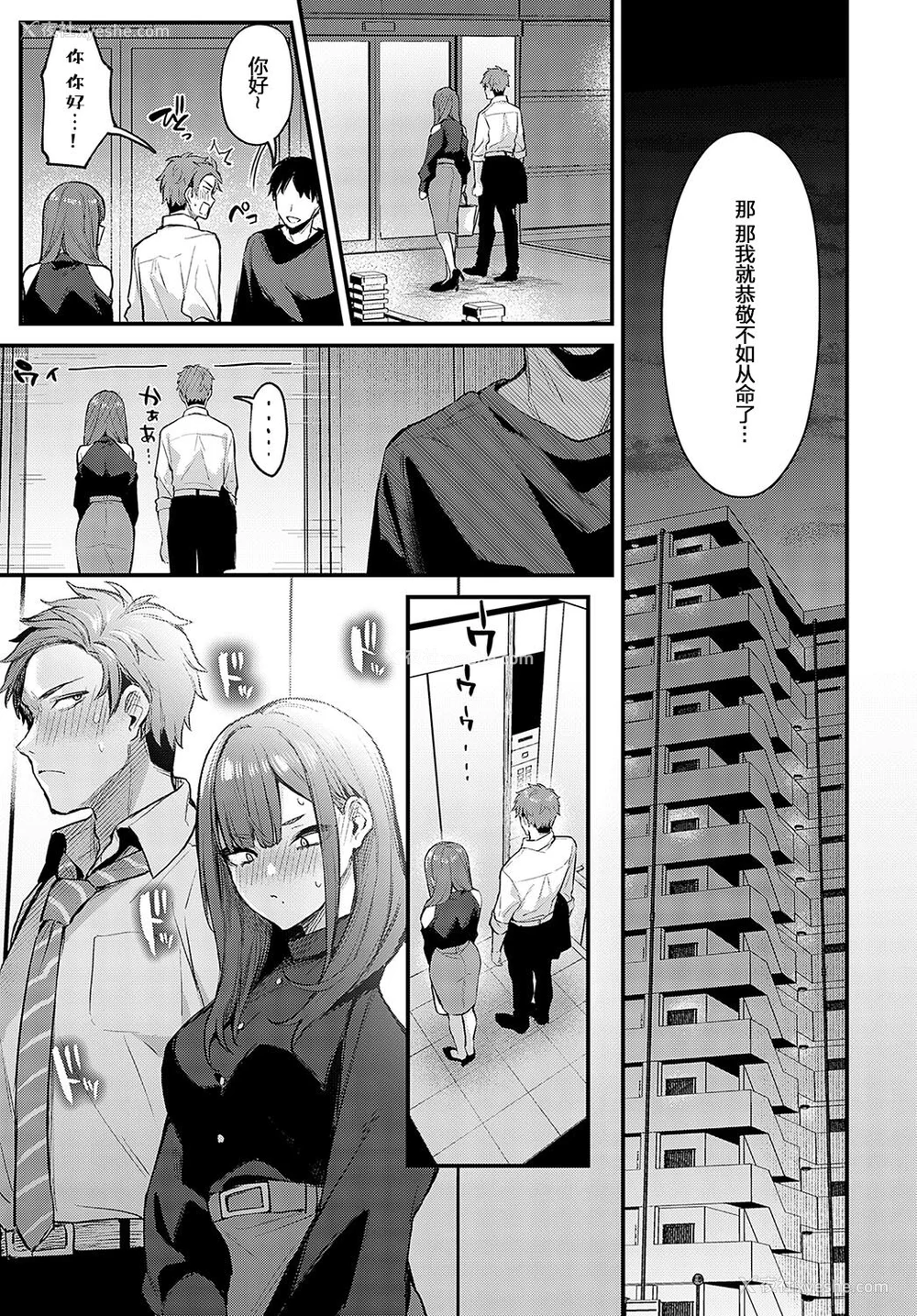 17P - [だにまる] もう一度、してみたい