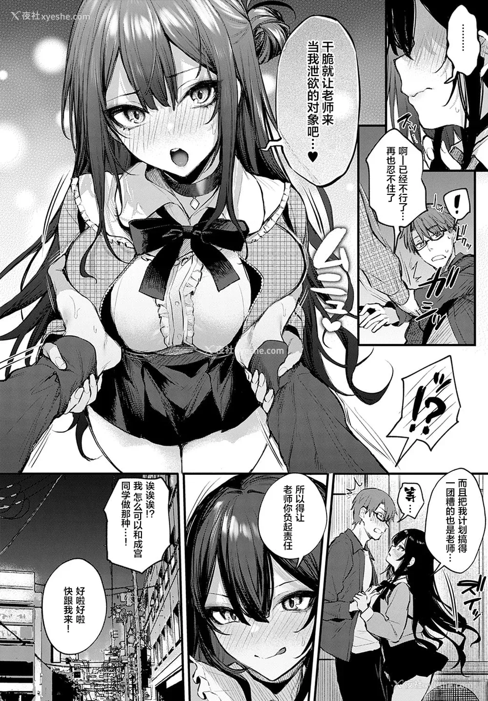 184P - [だにまる] もう一度、してみたい