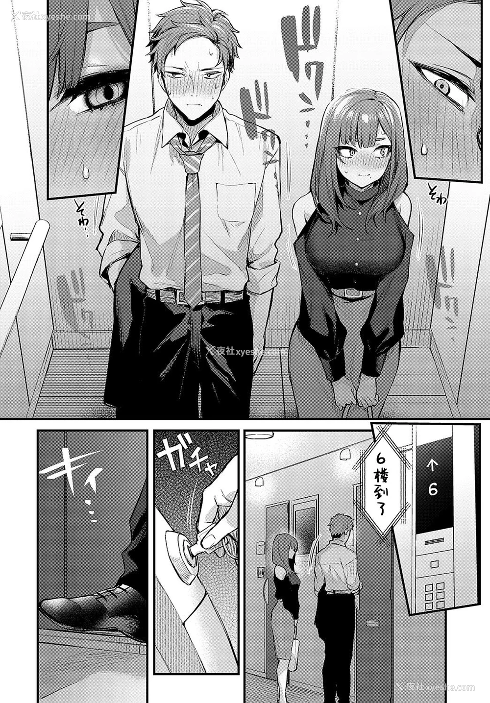 18P - [だにまる] もう一度、してみたい