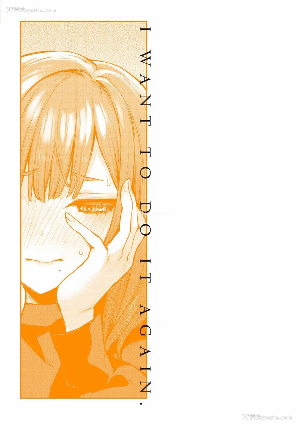 208P - [だにまる] もう一度、してみたい