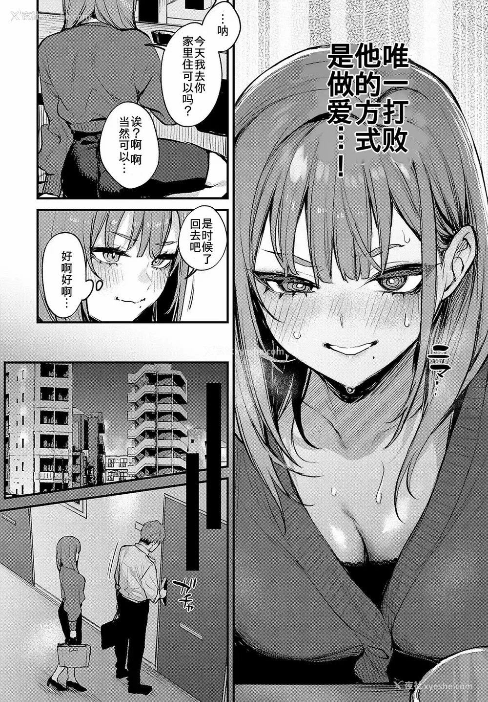 213P - [だにまる] もう一度、してみたい