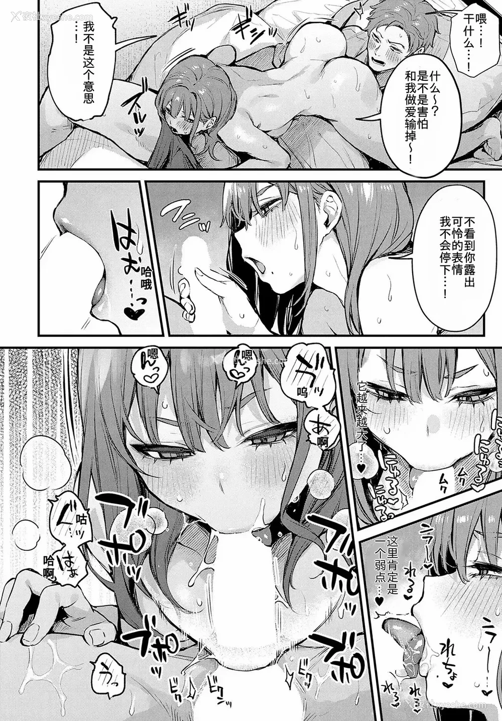 215P - [だにまる] もう一度、してみたい