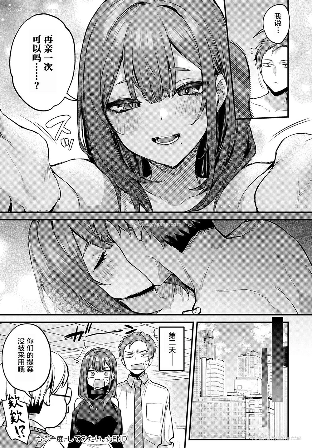 37P - [だにまる] もう一度、してみたい