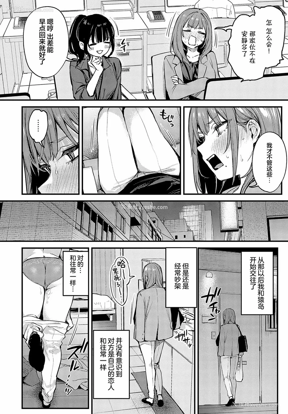 40P - [だにまる] もう一度、してみたい