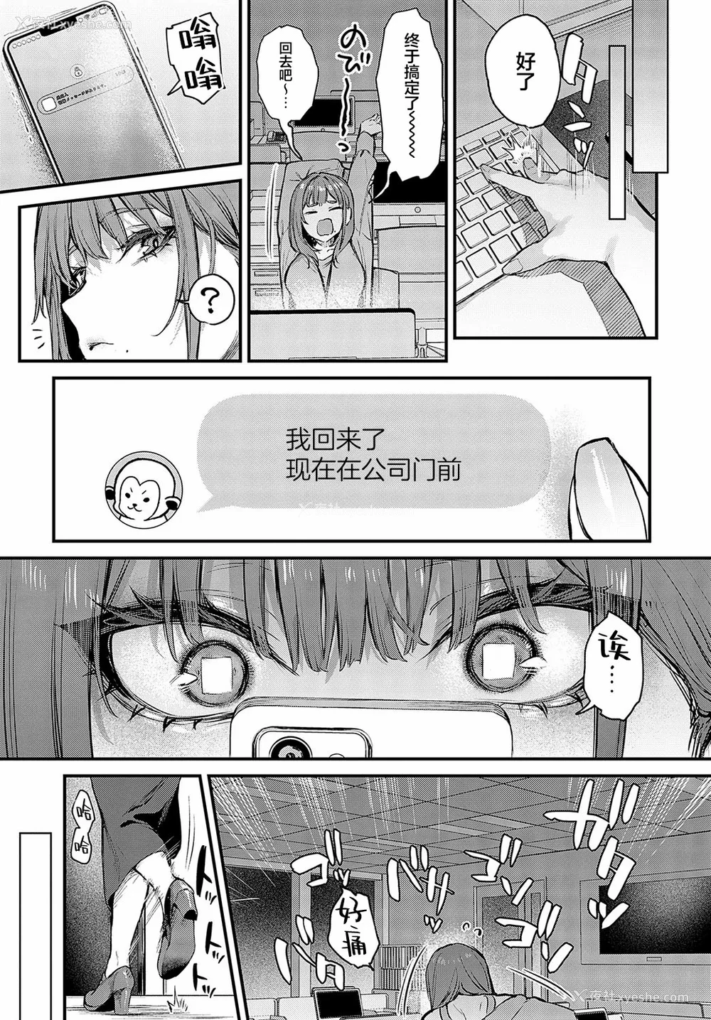 45P - [だにまる] もう一度、してみたい